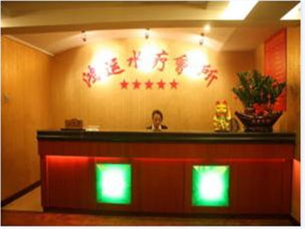 Hainan Hongyun Hotel Haikou  Buitenkant foto